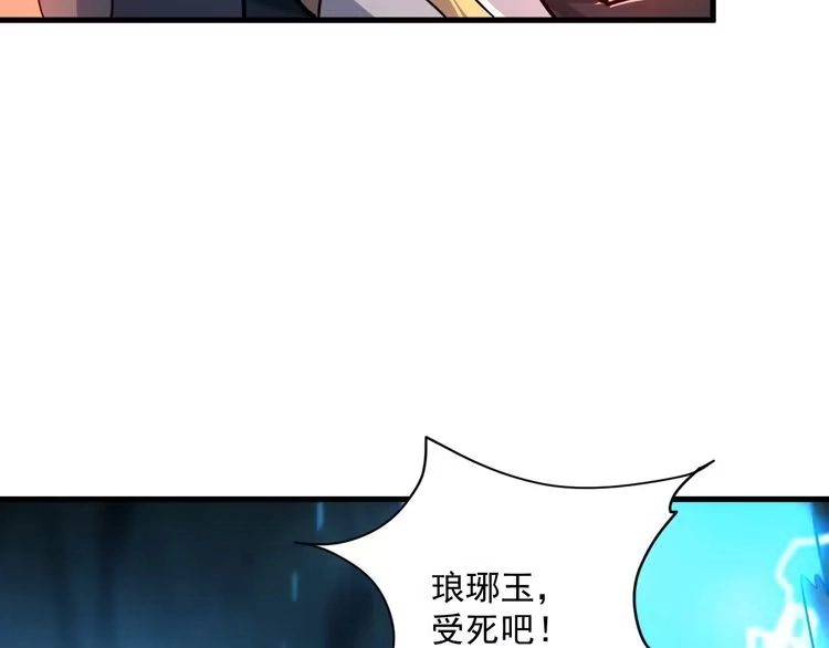 我能提取属性 第80话 就算躲在王境身后，也得死 第22页