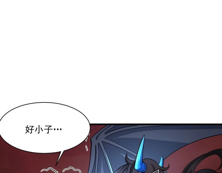 我能提取属性 第80话 就算躲在王境身后，也得死 第39页