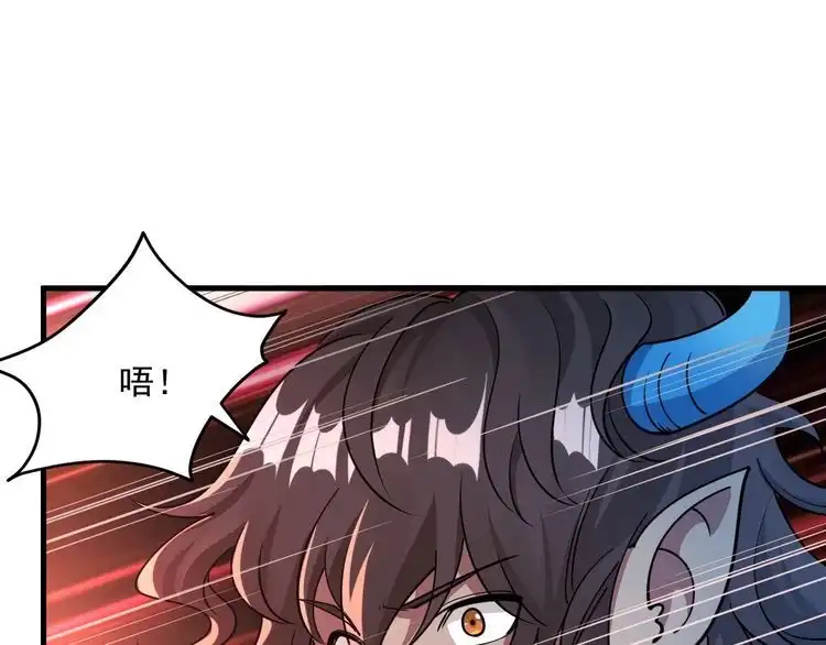 我能提取属性 第80话 就算躲在王境身后，也得死 第52页