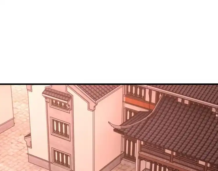 我能提取属性 第80话 就算躲在王境身后，也得死 第98页