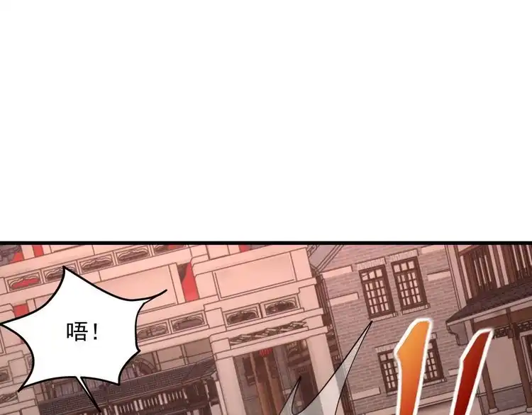 我能提取属性 第81话 琅琊玉道死 屠人胜迎敌 第119页