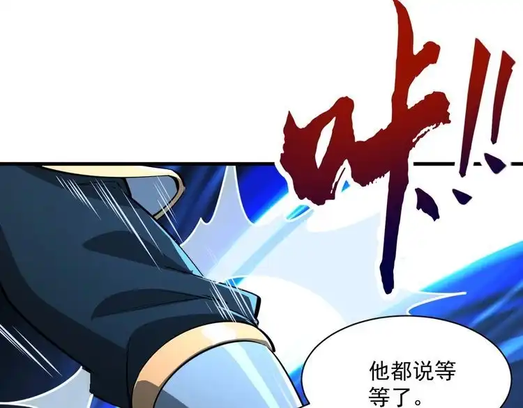 我能提取属性 第81话 琅琊玉道死 屠人胜迎敌 第12页