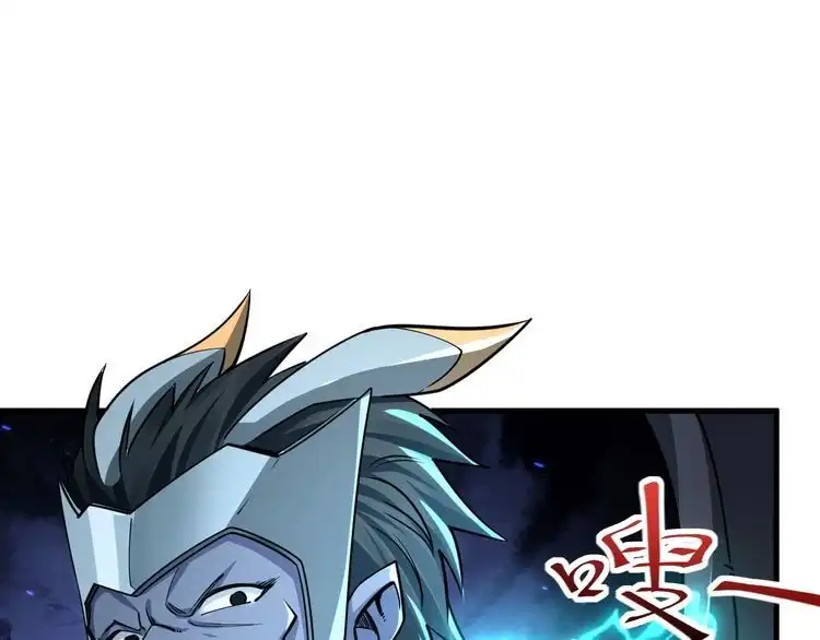 我能提取属性 第81话 琅琊玉道死 屠人胜迎敌 第122页