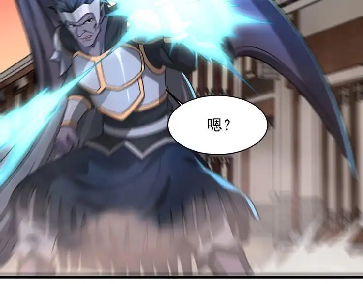 我能提取属性 第81话 琅琊玉道死 屠人胜迎敌 第125页