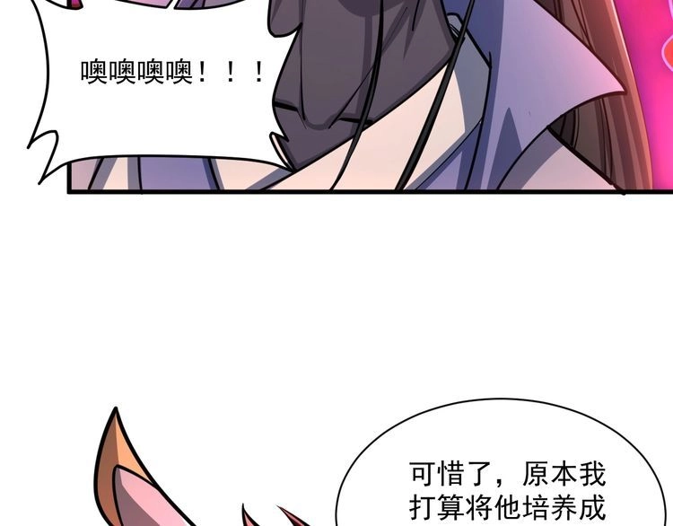 我能提取属性 第81话 琅琊玉道死 屠人胜迎敌 第26页