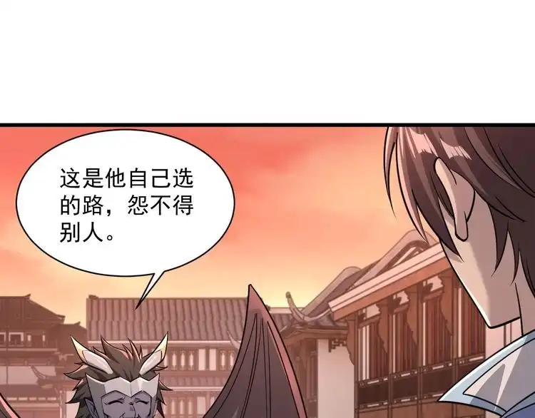 我能提取属性 第81话 琅琊玉道死 屠人胜迎敌 第36页