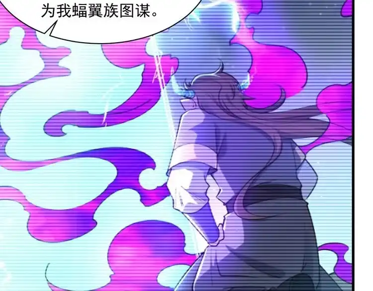 我能提取属性 第81话 琅琊玉道死 屠人胜迎敌 第42页