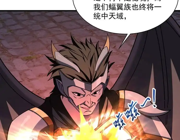 我能提取属性 第81话 琅琊玉道死 屠人胜迎敌 第59页