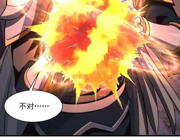 我能提取属性 第81话 琅琊玉道死 屠人胜迎敌 第60页