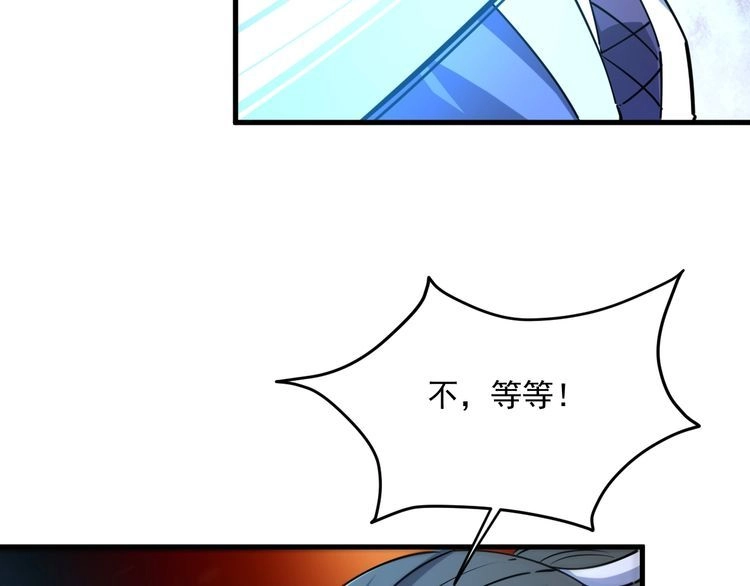 我能提取属性 第81话 琅琊玉道死 屠人胜迎敌 第9页