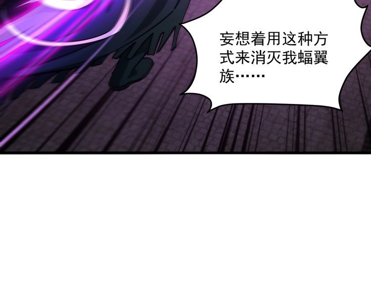 我能提取属性 第82话 为人屠者 当先屠魂 第26页