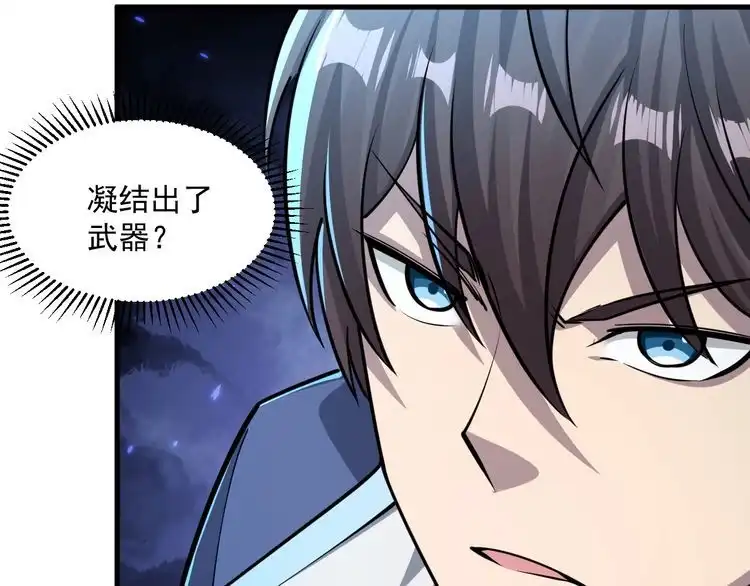 我能提取属性 第82话 为人屠者 当先屠魂 第36页