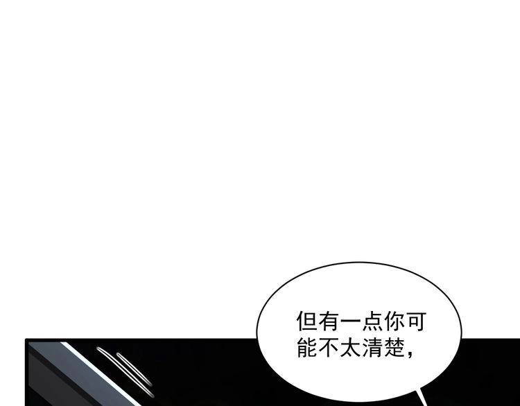 我能提取属性 第82话 为人屠者 当先屠魂 第74页
