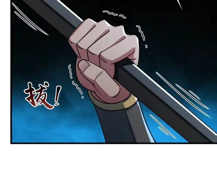 我能提取属性 第82话 为人屠者 当先屠魂 第75页