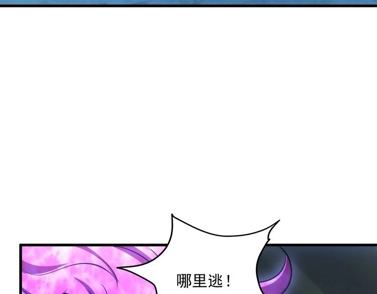 我能提取属性 第82话 为人屠者 当先屠魂 第81页