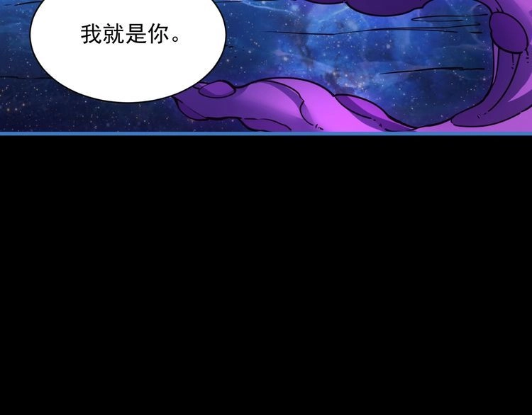 我能提取属性 第83话 我有一口钟 可降神魂 第101页