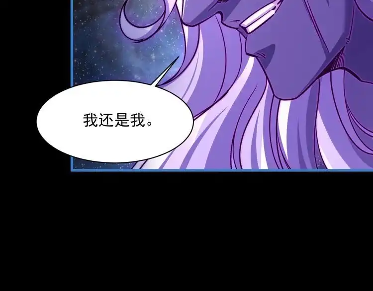 我能提取属性 第83话 我有一口钟 可降神魂 第103页