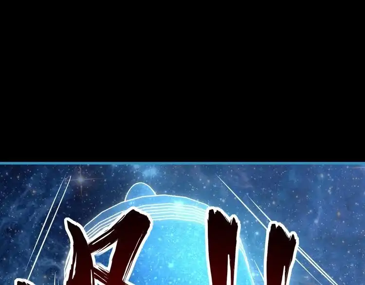 我能提取属性 第83话 我有一口钟 可降神魂 第105页