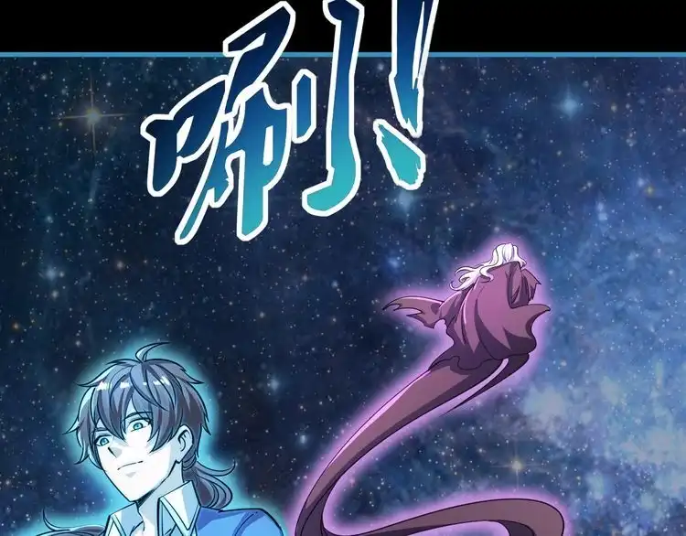 我能提取属性 第83话 我有一口钟 可降神魂 第115页