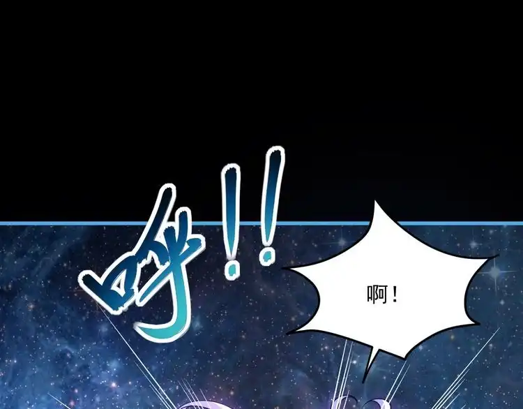 我能提取属性 第83话 我有一口钟 可降神魂 第120页
