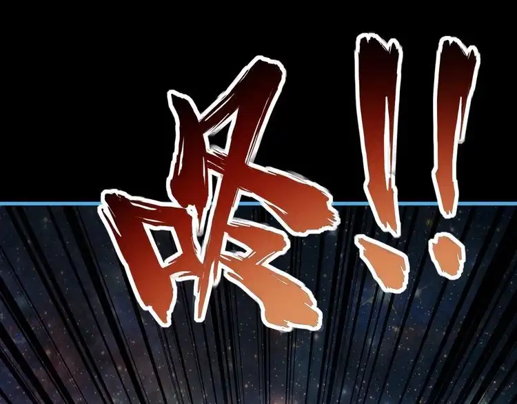 我能提取属性 第83话 我有一口钟 可降神魂 第125页