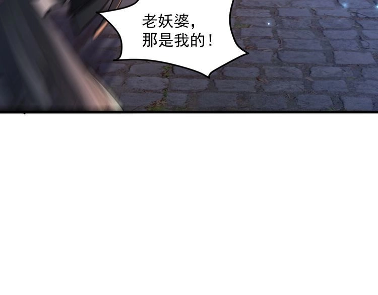 我能提取属性 第83话 我有一口钟 可降神魂 第34页