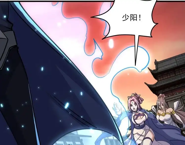 我能提取属性 第83话 我有一口钟 可降神魂 第59页