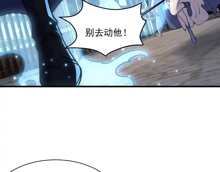 我能提取属性 第83话 我有一口钟 可降神魂 第60页