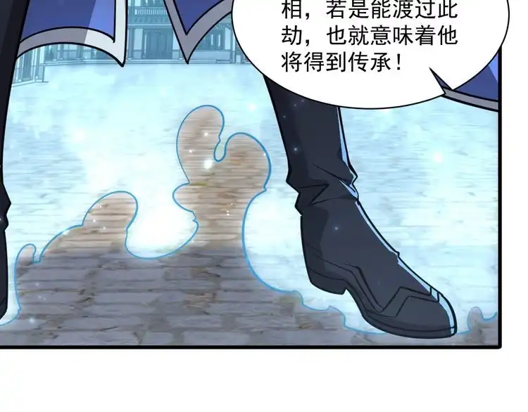 我能提取属性 第83话 我有一口钟 可降神魂 第68页