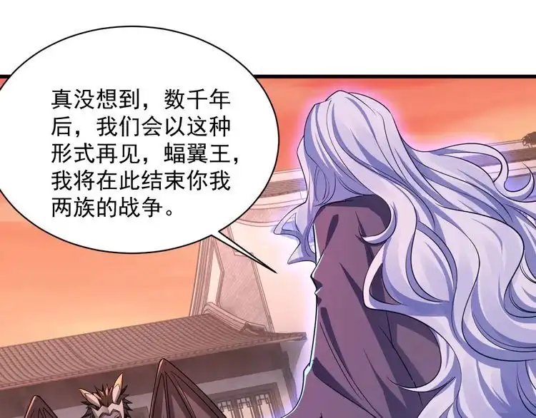 我能提取属性 第83话 我有一口钟 可降神魂 第8页