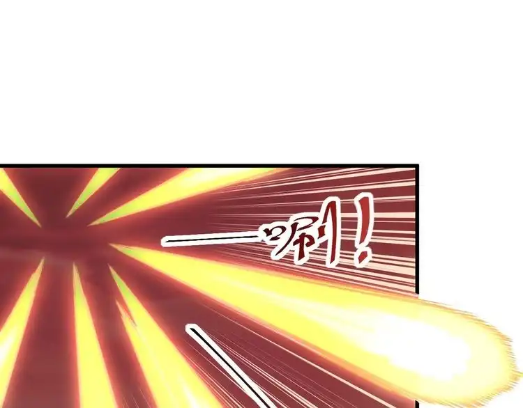 我能提取属性 第84话 食王境魂体 揍上古蝠王 第113页