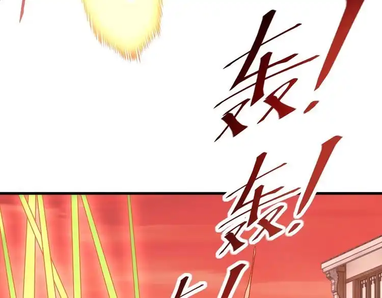 我能提取属性 第84话 食王境魂体 揍上古蝠王 第115页