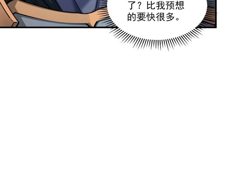 我能提取属性 第84话 食王境魂体 揍上古蝠王 第25页