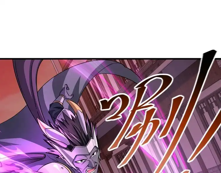 我能提取属性 第84话 食王境魂体 揍上古蝠王 第40页