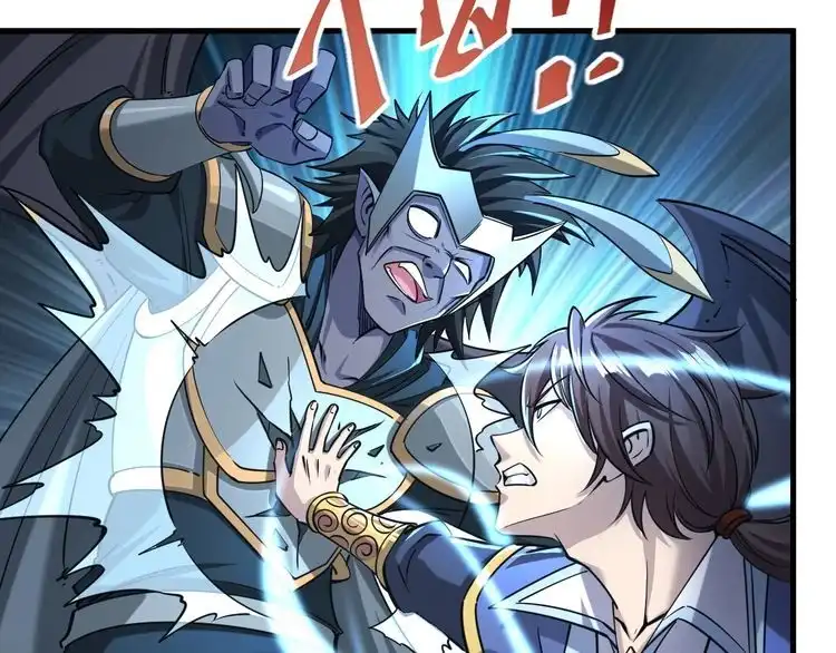 我能提取属性 第84话 食王境魂体 揍上古蝠王 第59页