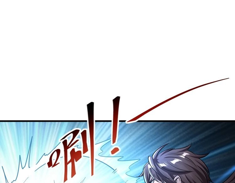 我能提取属性 第84话 食王境魂体 揍上古蝠王 第61页