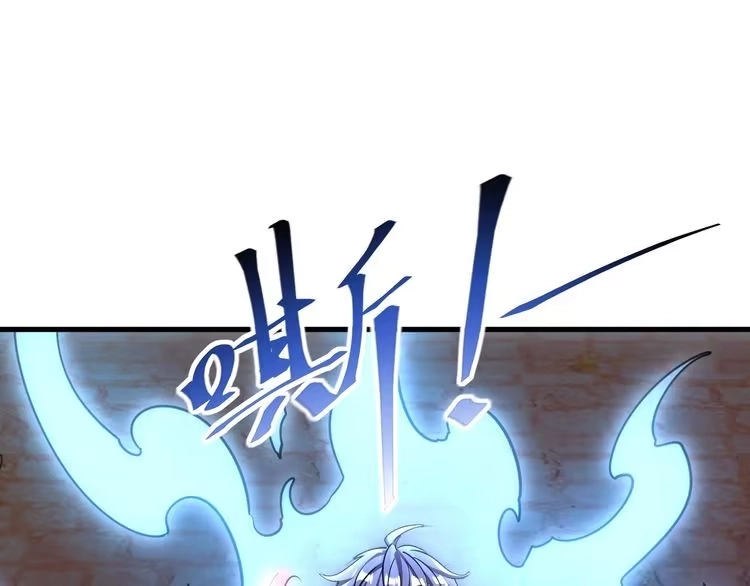 我能提取属性 第84话 食王境魂体 揍上古蝠王 第67页