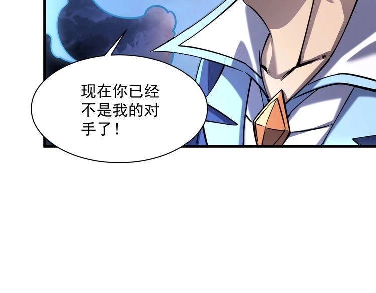 我能提取属性 第84话 食王境魂体 揍上古蝠王 第71页