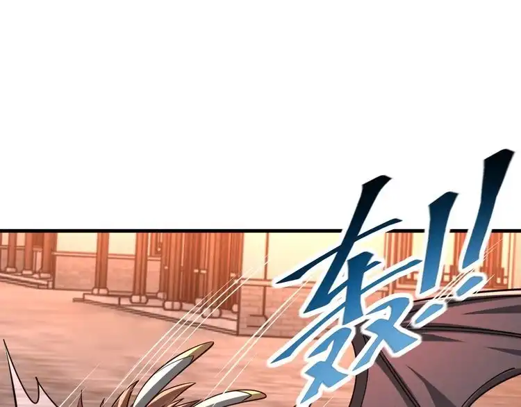 我能提取属性 第84话 食王境魂体 揍上古蝠王 第97页