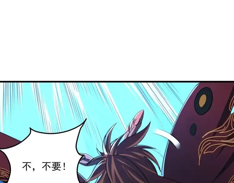 我能提取属性 第85话 拨天日 撼劫雷 第111页