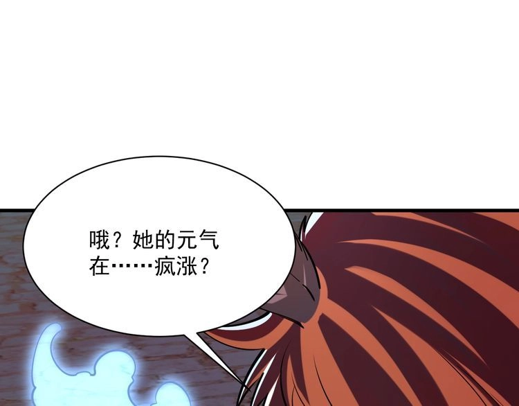 我能提取属性 第85话 拨天日 撼劫雷 第67页
