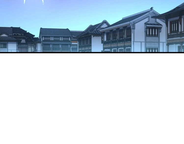 我能提取属性 第85话 拨天日 撼劫雷 第78页