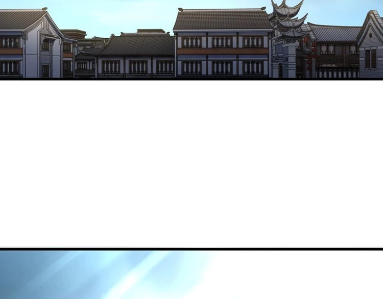 我能提取属性 第86话 天宫 持国天王 第6页