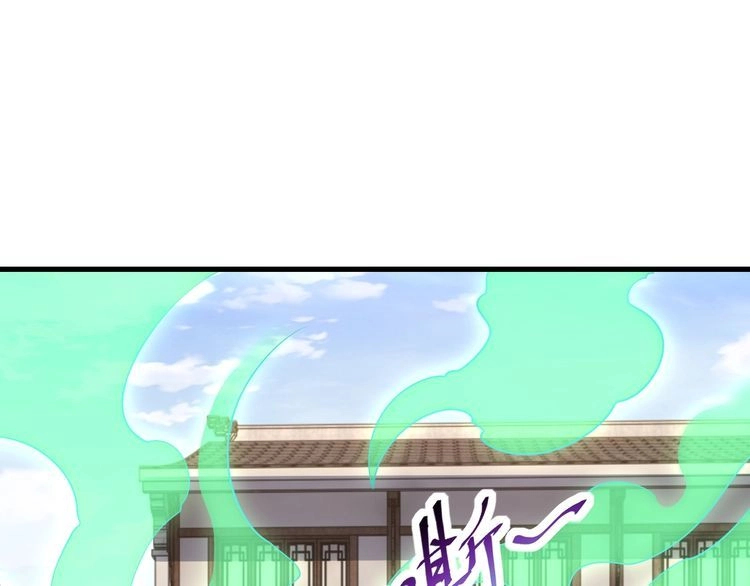 我能提取属性 第86话 天宫 持国天王 第65页