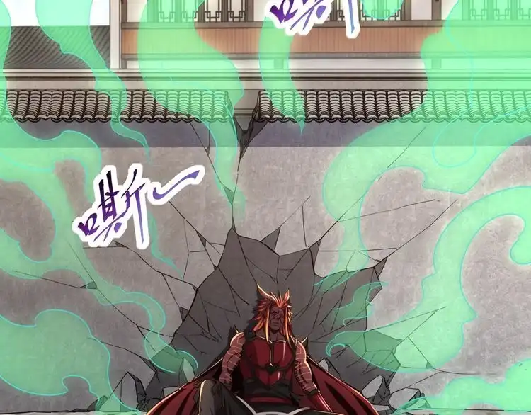 我能提取属性 第86话 天宫 持国天王 第66页