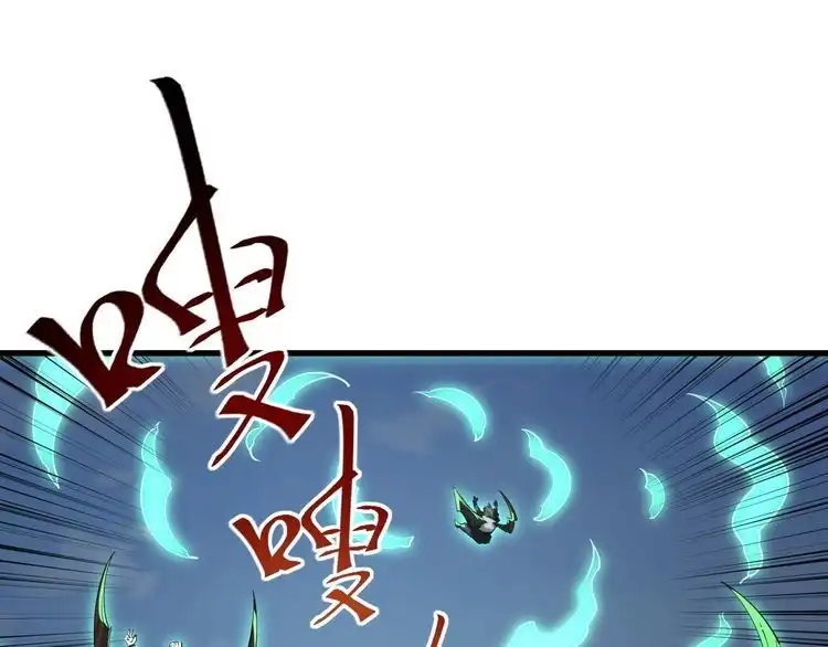 我能提取属性 第86话 天宫 持国天王 第75页