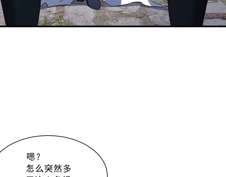 我能提取属性 第86话 天宫 持国天王 第81页