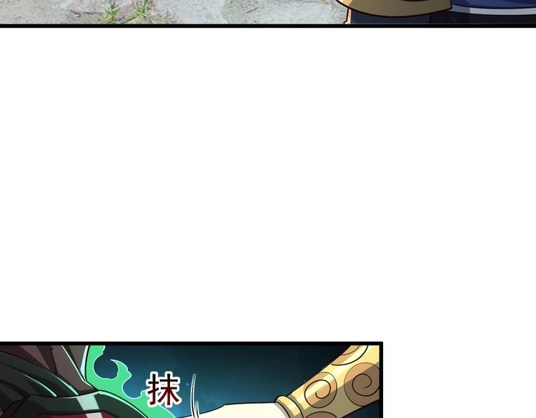 我能提取属性 第86话 天宫 持国天王 第85页