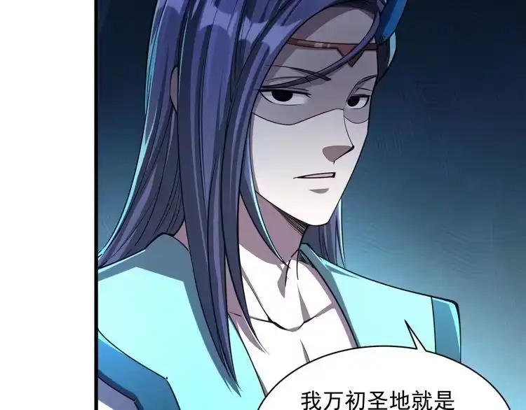 我能提取属性 第87话 一吻情 一剑柔 第104页