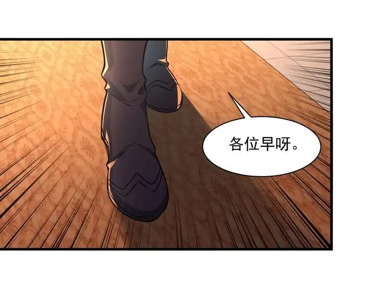 我能提取属性 第87话 一吻情 一剑柔 第108页